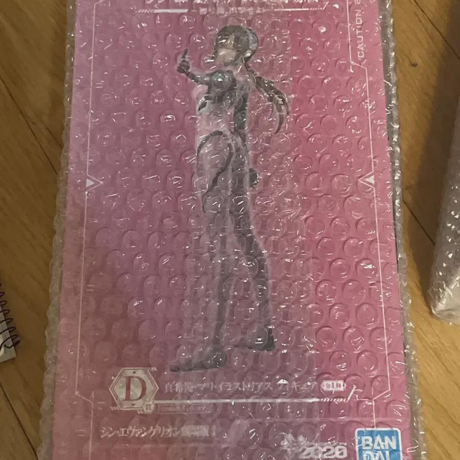 

Evangelion D Award Мари (Я добавлю бонус!