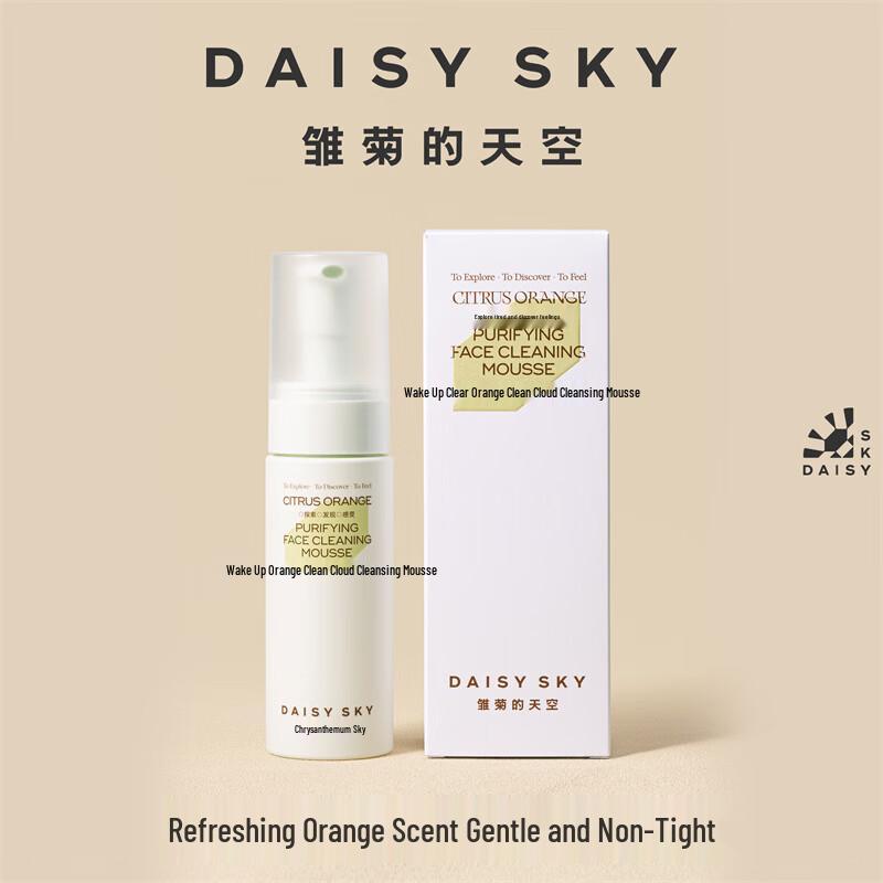 Daisy Sky Orange Cleansing Mousse Set