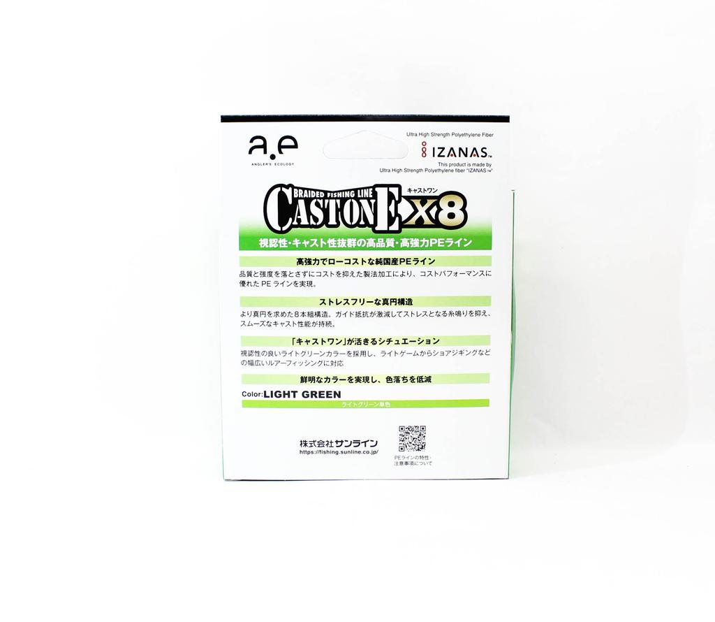 Sunline P.E Line X8 Cast One HG 200M P.E 3 50lb Light Green (8811)
