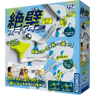 Cliff Slider Starter-Set Murmelbahn (Hangspielzeug) Lernspielzeug Pythagoras Newton Physik