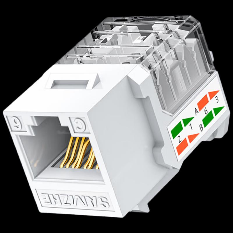 

ShanZe Cat6 RJ45 Modular Plug