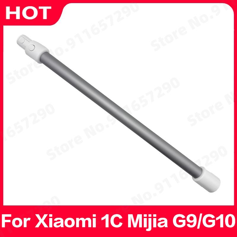 Adatto per aspirapolvere senza fili Xiaomi 1C K10 Mijia G9/G10 tubo di prolunga/asta telescopica in alluminio