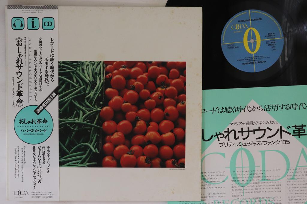 LP Schallplatte HUBBARDS CUBBARD - Hubbards Cubbard C25Y0133PROMO CODA 1985 Japan Obi Jazz Gebraucht