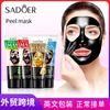 Collagen Blackhead Removing And Squeezing Mask Dead Sea Blackhead Removal And Facial Skin Cleaning.