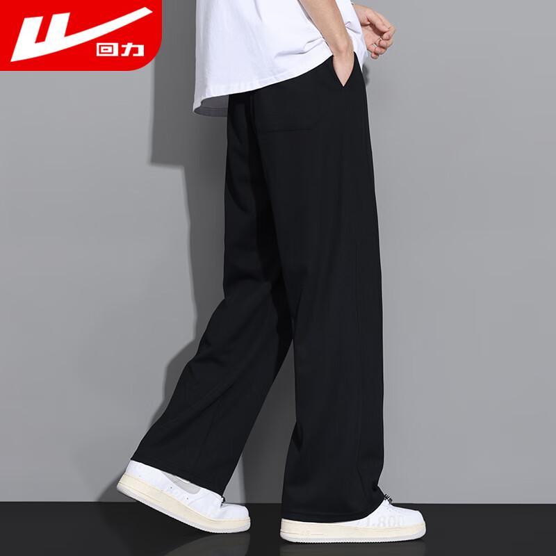 Huili Men's Loose Fit Straight Leg Casual Pants