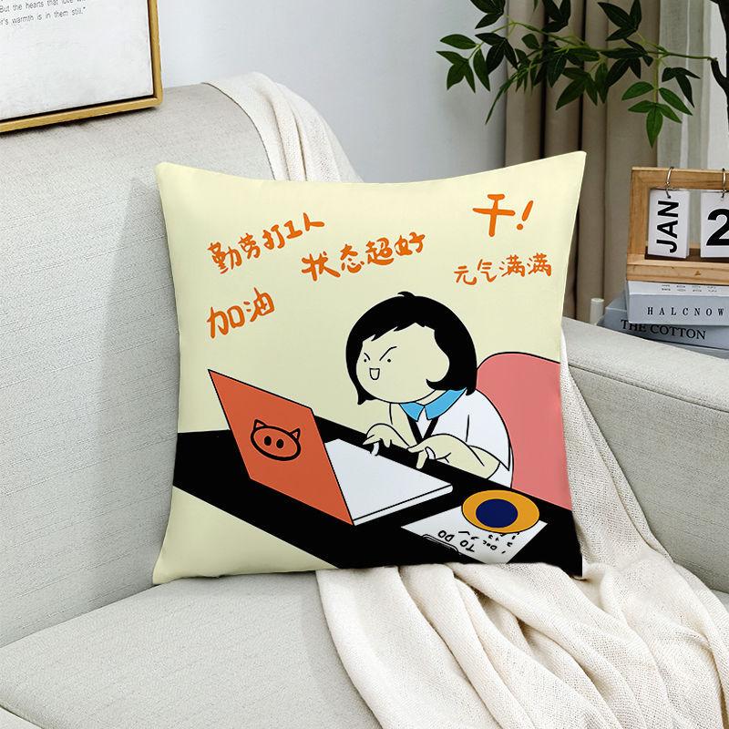 

Эта женщина просто хочет заработать денег, Вдохновляющий текст, Наволочка, Подушка, Подушка для дивана в гостиной, Поясничная подушка linen-45x45cm double-sided [without pillow core]