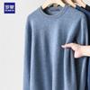 Luomeng Men's Pure Cashmere Round Neck Sweater
