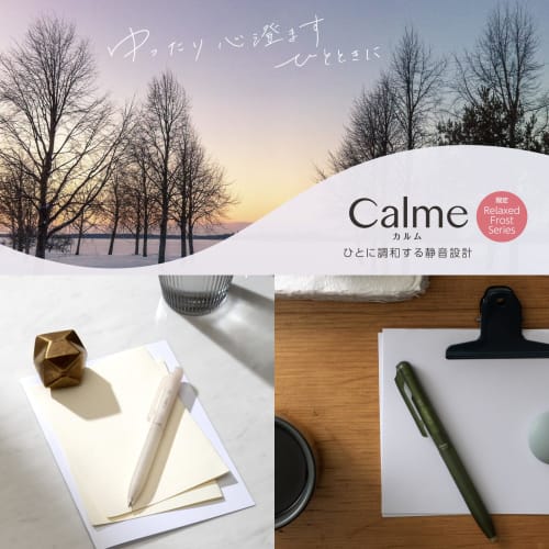 Pentel 3 Color Ballpoint Pen Limited Calme Calme 0.5mm Brown BXAC35L5