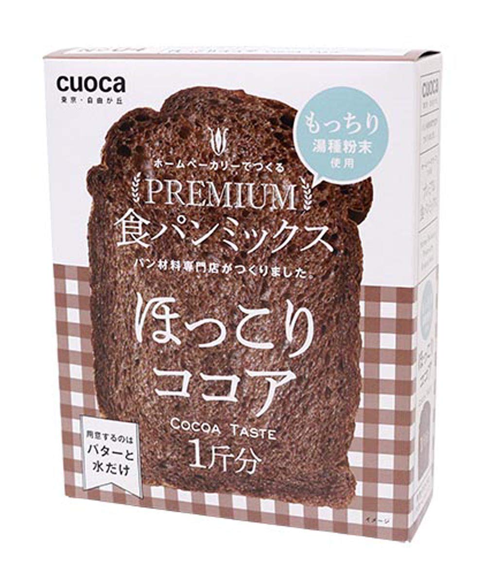 

Cuoca Tomizawa Shoten Premium Bread Mix 253g x 4 packs (Warm Cocoa)