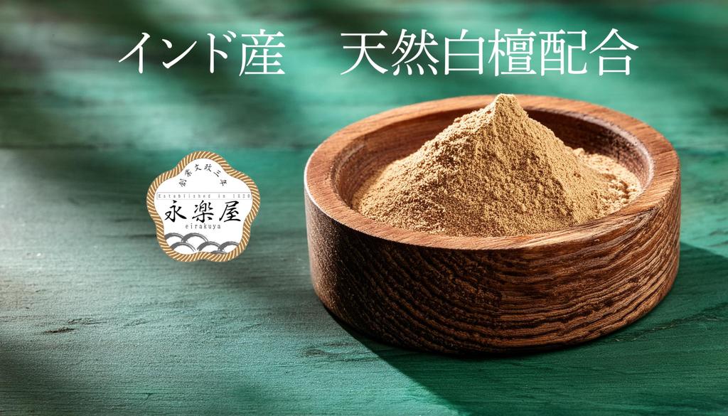 Kojurin Sandalwood Scent, Premium Paulownia Wood Box with Gift Wrapping and Noshi (Gift Wrapping). Perfect for Obon, Mourning, and Condolence Gifts. [