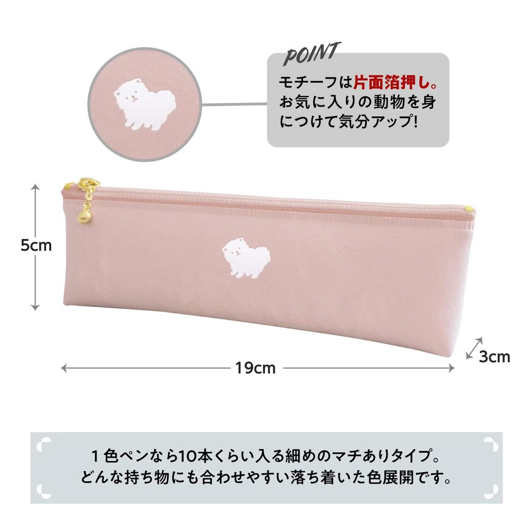 El Commune Matka Pen Pen Pomeranian Case, One-Point Case, PPC-059