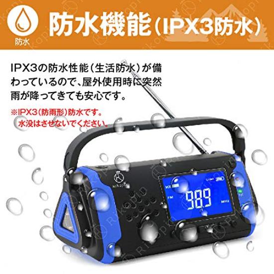 Rikopin Portable Recommended by Disaster Preparedness Emergency Radio with Wide FM LED Smartphone Earphone Jack Mini IPX3 USB Solar Hand Crank AAA