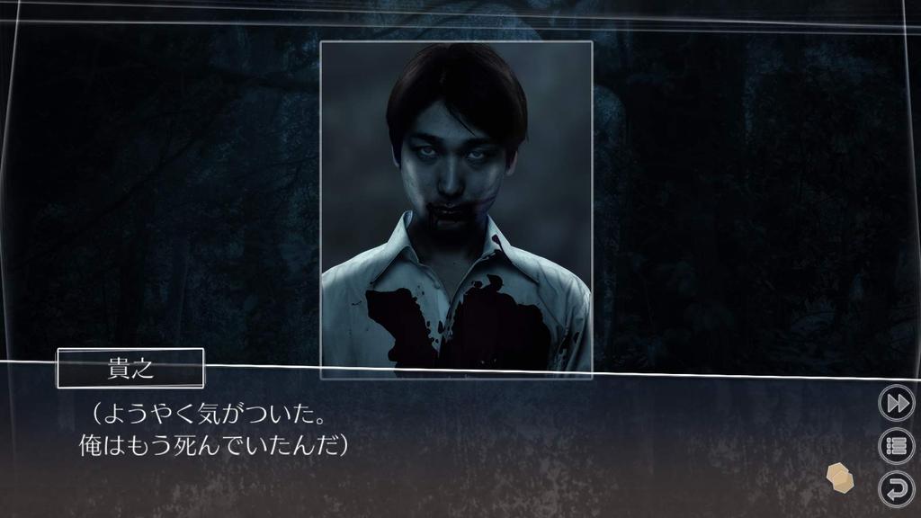 Root Letter Last Answer for PS Vita Mystery Adventure with Drama Mode and Original Mode Plus New Revealing Chapter