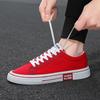 Men's Vulcanized Shoes Classic Low-top Canvas Shoes Breathable Canvas Casual Shoe Fashion Skateboard Shoes Lace Up Men Sneakers