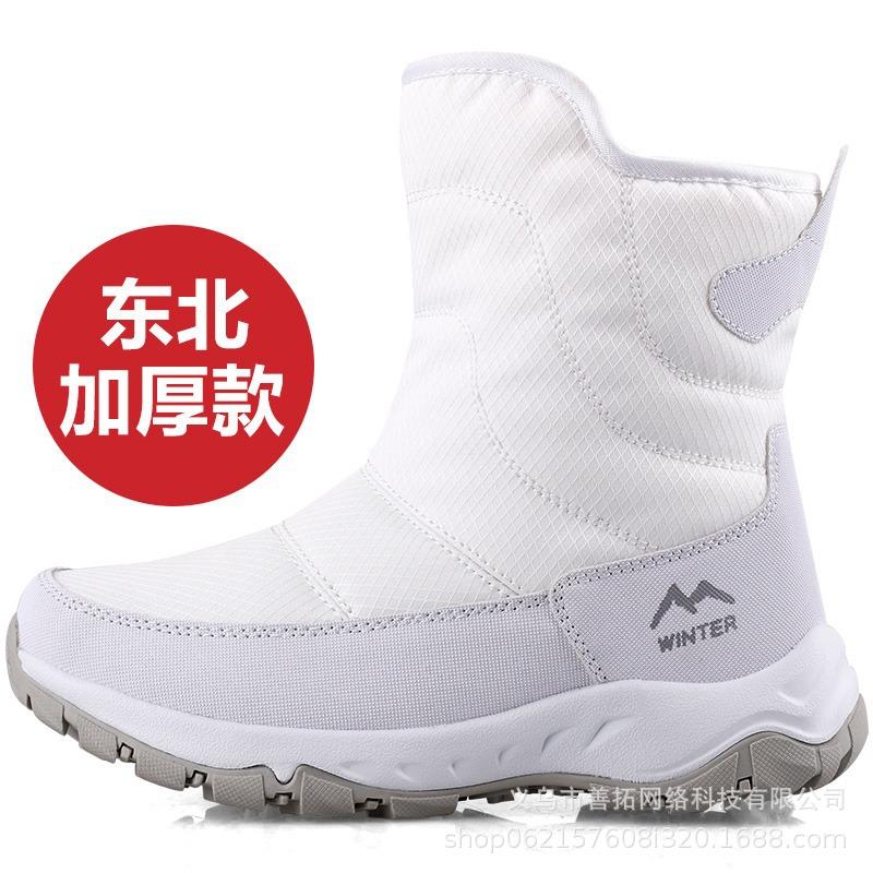 Outdoor Winter Women'S Shoes Snow Boots Northeast High-Top Piled Thickened Warm Waterproof And Non-Slip Short Cotton Shoes