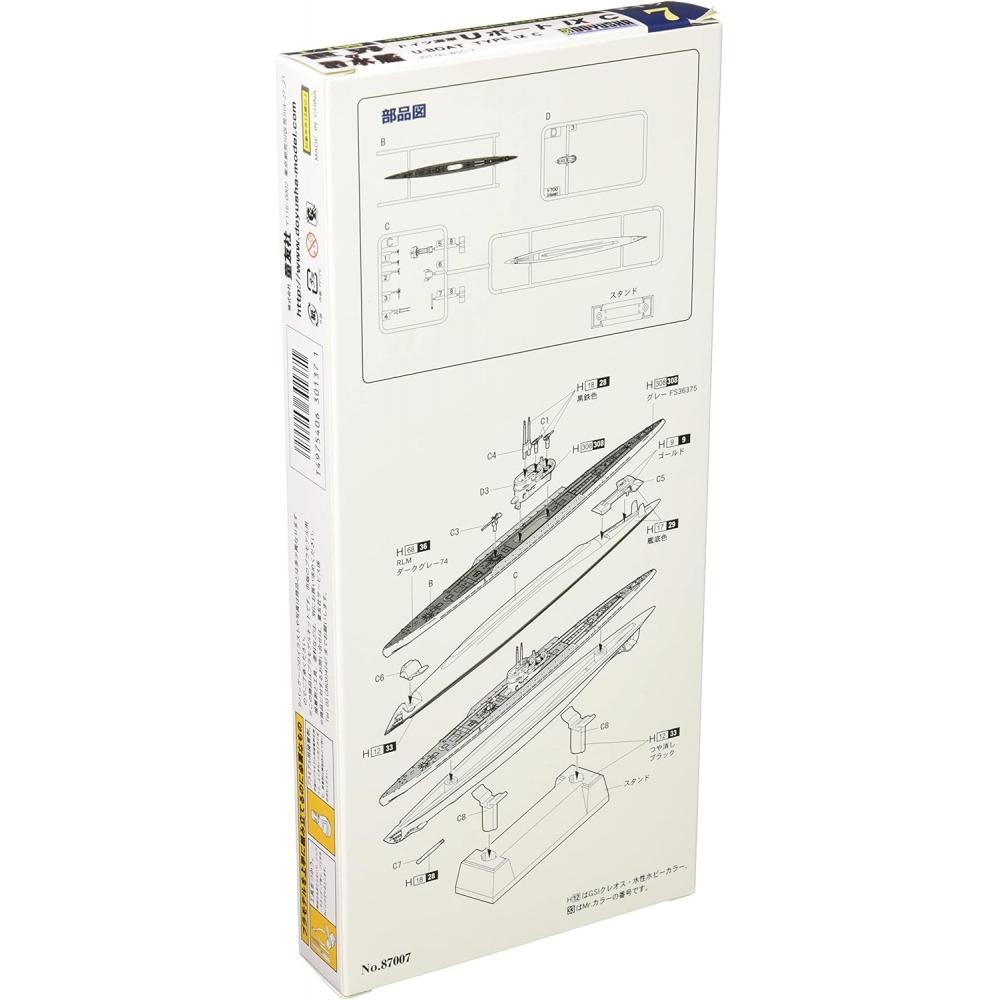 DoyUsha 1 700 World SUbmarine Series No.7 U Board Ixc Plastic Model Wsc 7