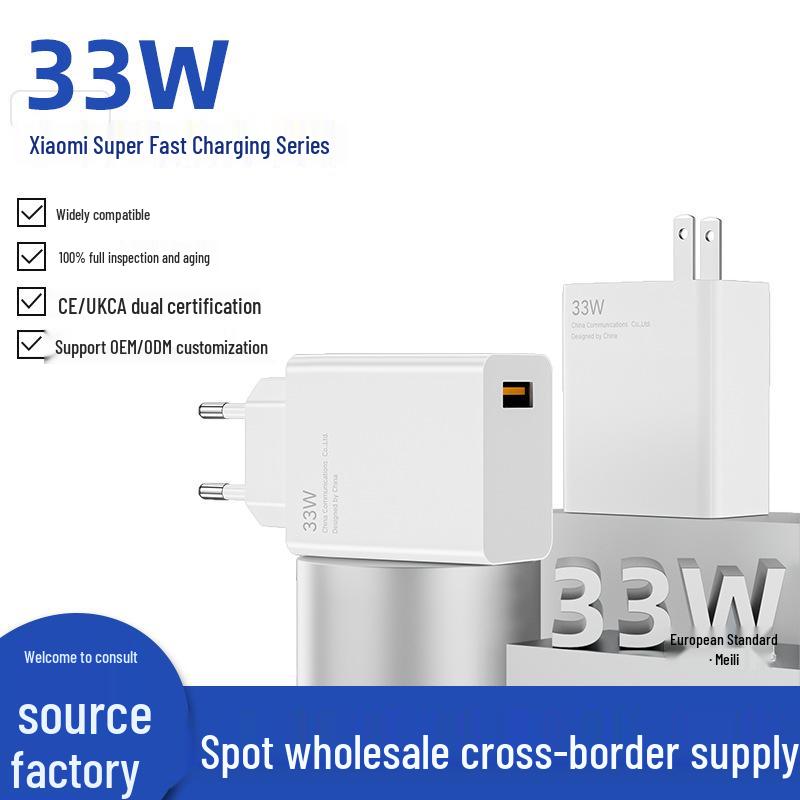 Compatible 33W Super Flash Charger for Xiaomi 10/10pro/11pro/12pro - US/EU Fast Charge Adapter