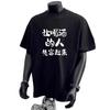 American Trendy Brand Short-Sleeved Pure Cotton Men'S Printed T-Shirt Trendy Men'S And Women'S Versatile Round Neck T-Shirt Men'S