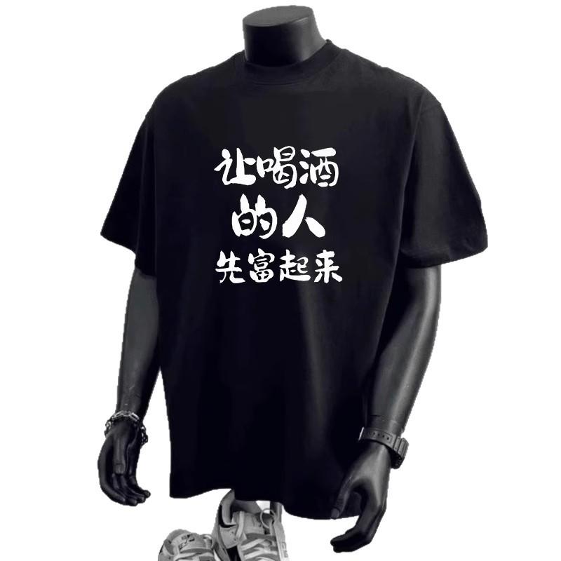 American Trendy Brand Short-Sleeved Pure Cotton Men'S Printed T-Shirt Trendy Men'S And Women'S Versatile Round Neck T-Shirt Men'S