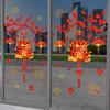 New Year Fu Character Plum Blossom Static Cling Window Decals Chinese Style Festive Stickers for Shop Glass Door Mall Decoration