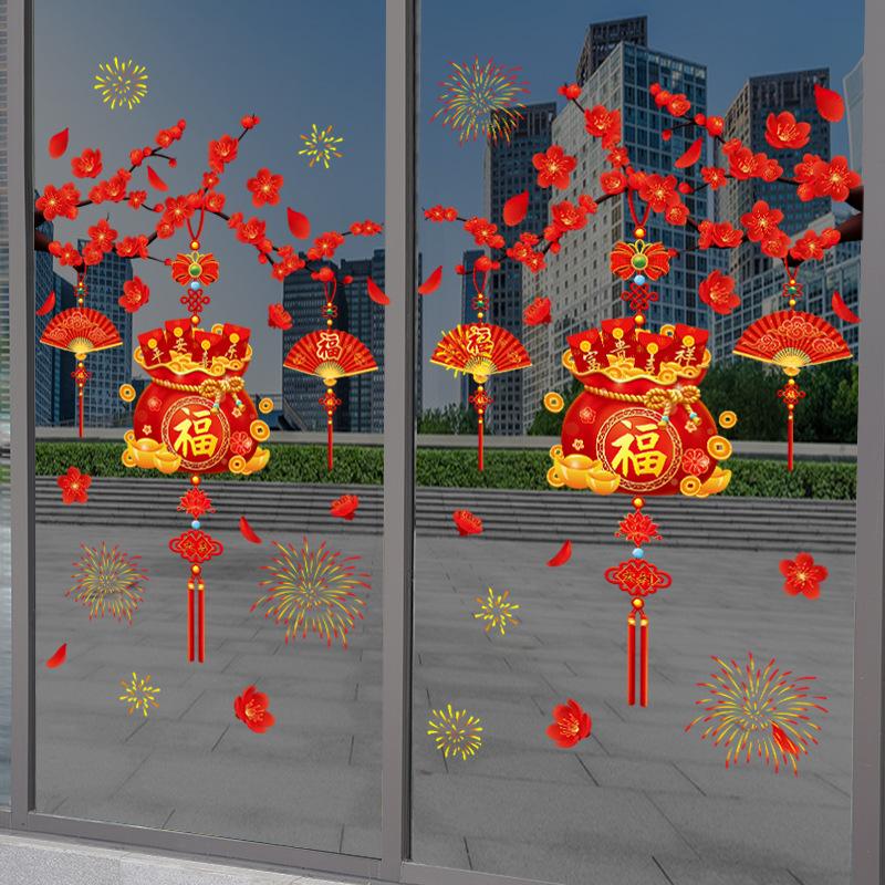 New Year Fu Character Plum Blossom Static Cling Window Decals Chinese Style Festive Stickers for Shop Glass Door Mall Decoration