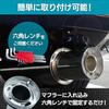 Shymie Inner Silencer, Car, Variable Baffle, Old Car, Muffler, Universal, Silencer, High-pitched Flange, Volume Adjustment, Slip-on, Stainless St