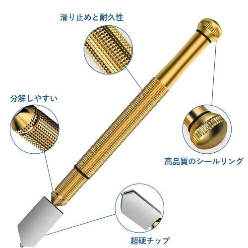 Glass Cutter Set, Glass Cutting Tool, Cuts Sheet Thicknesses 2-6mm, 6-12mm, 12-20mm, Steel Blade with Non-Slip Handle, Super Hard Oil Glass Cutter (Go