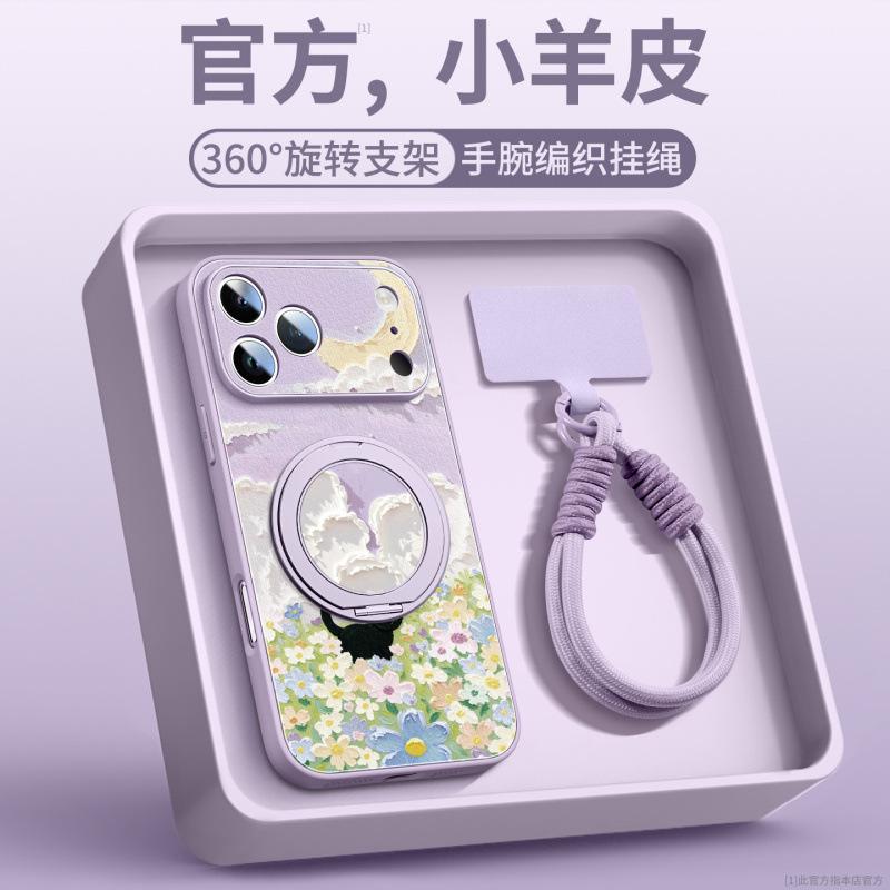 Applicable To Apple 17 Mobile Phone Case, New Iphone15promax Case 16pro Good-looking 14 Series Air Magnetic Attraction
