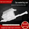 Windshield Washer Fluid Reservoir for Toyota Camry 2012 Models, Part No. 85315-06240