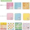 Marushin Mini Chiikawa Memories Ramen Character Antibacterial and Odor Perfect Gift for 0775024200 Towel, Handkerchief, Design, 100% Cotton,