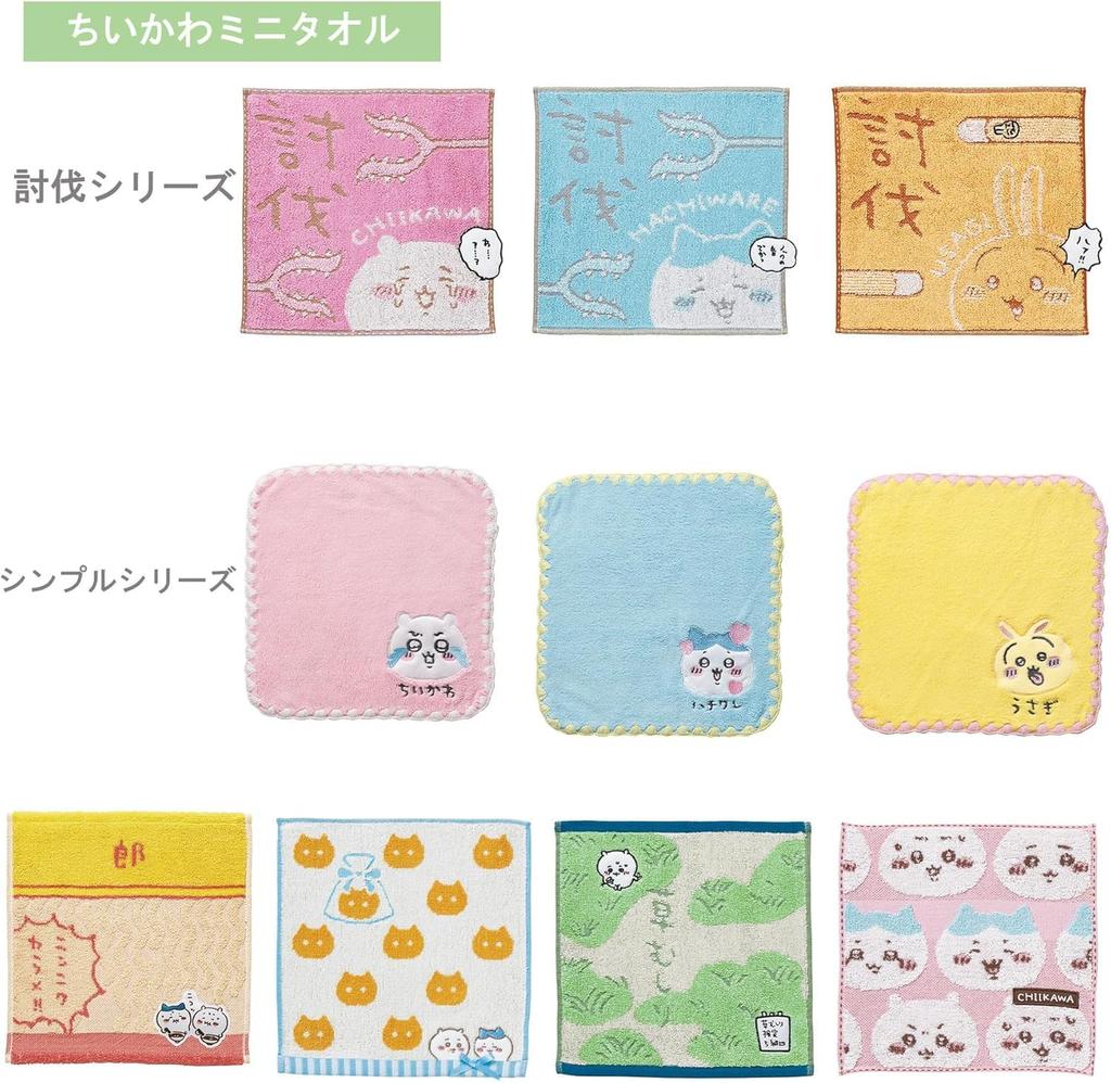 Marushin Mini Chiikawa Memories Ramen Character Antibacterial and Odor Perfect Gift for 0775024200 Towel, Handkerchief, Design, 100% Cotton,