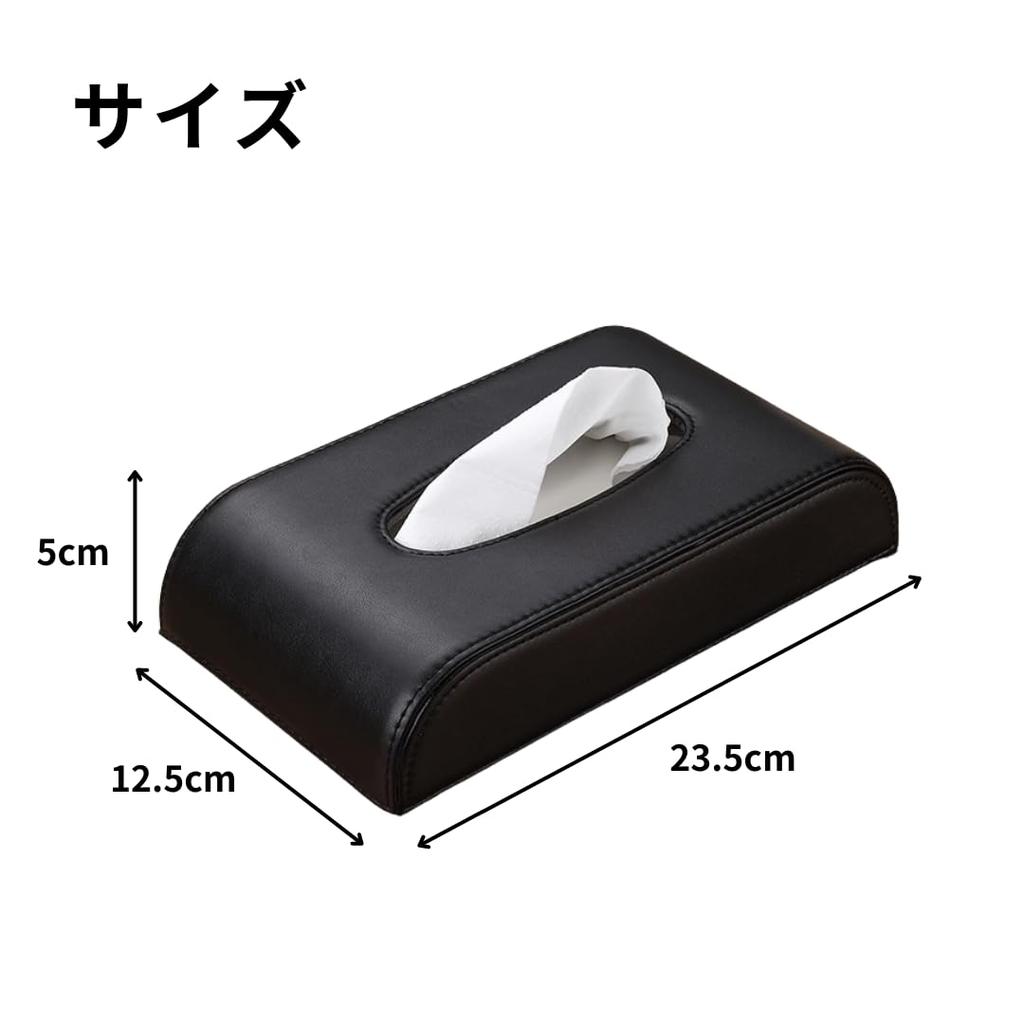 MaT Store Car Tissue Case Sun Visor Leather PU Leather Car Accessory Cover Black