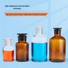 FUGUANG Transparent Brown Frosted Wide Mouth Reagent Bottle, 500ml