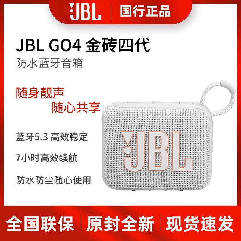 JBL GO4 Portable Bluetooth Speaker