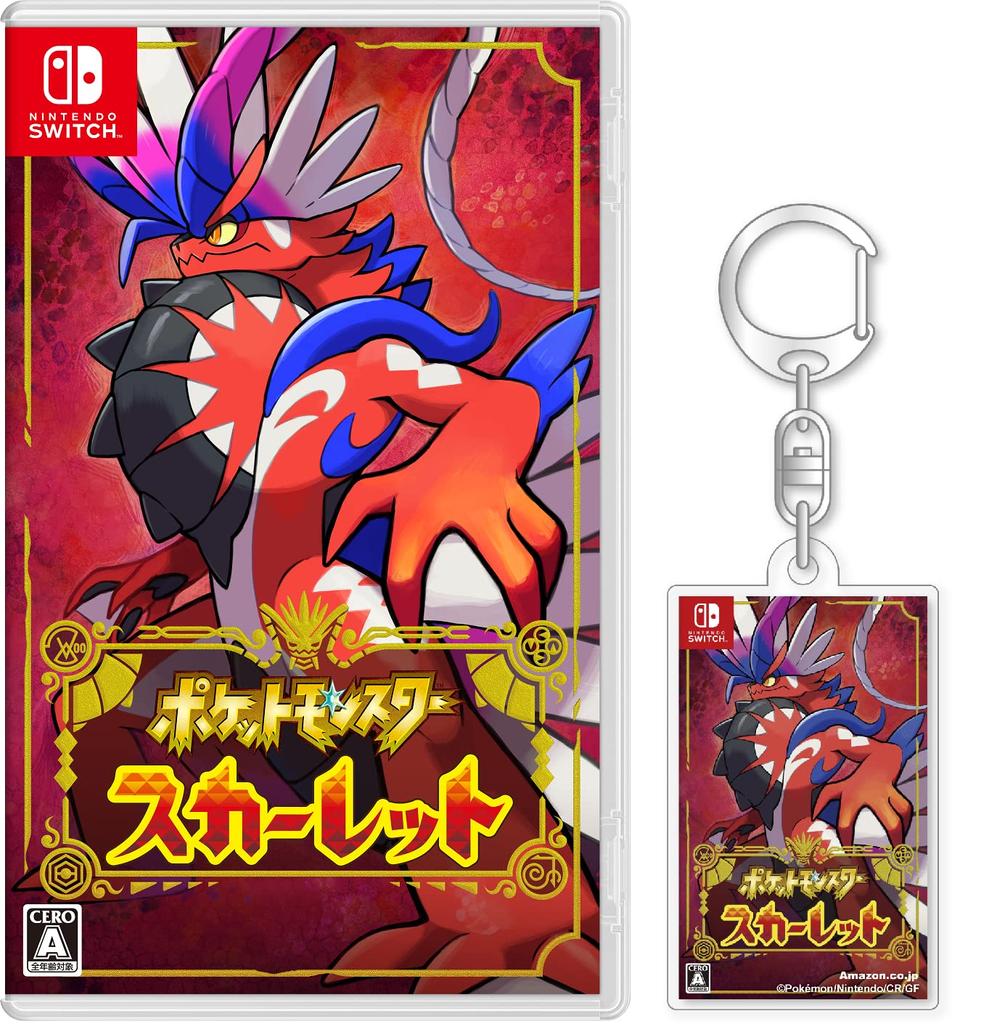 Pokemon Scarlet Acrylic Keychain -Switch (original Included)