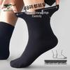 SEPTWOLVES Men's Plus Size 100% Cotton Antibacterial Mid-Calf Socks