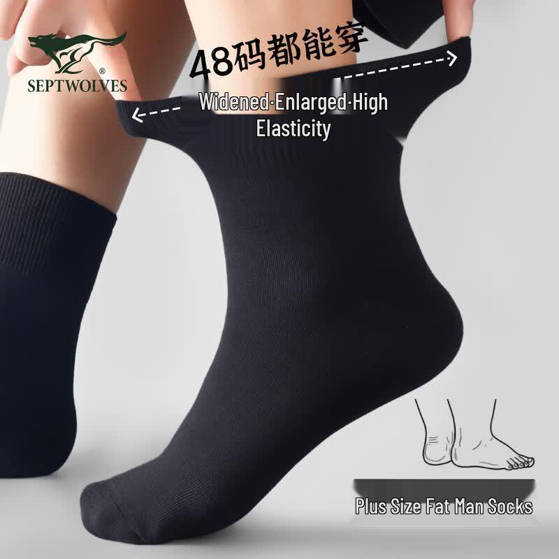 SEPTWOLVES Men's Plus Size 100% Cotton Antibacterial Mid-Calf Socks