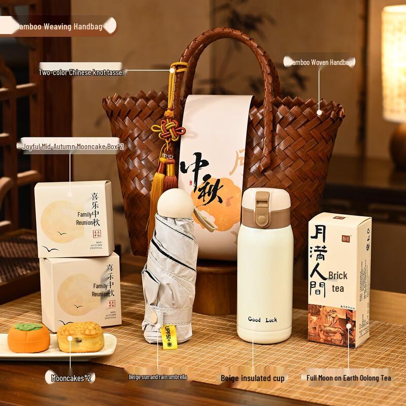Luxury Traditional Chinese Bamboo Basket Water Cup Gift Set
