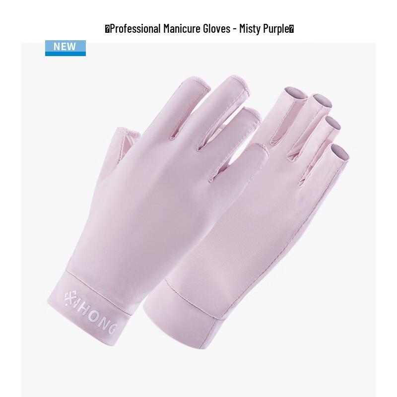 Nail Art Anti-UV Ice Silk Half-Finger Gloves
