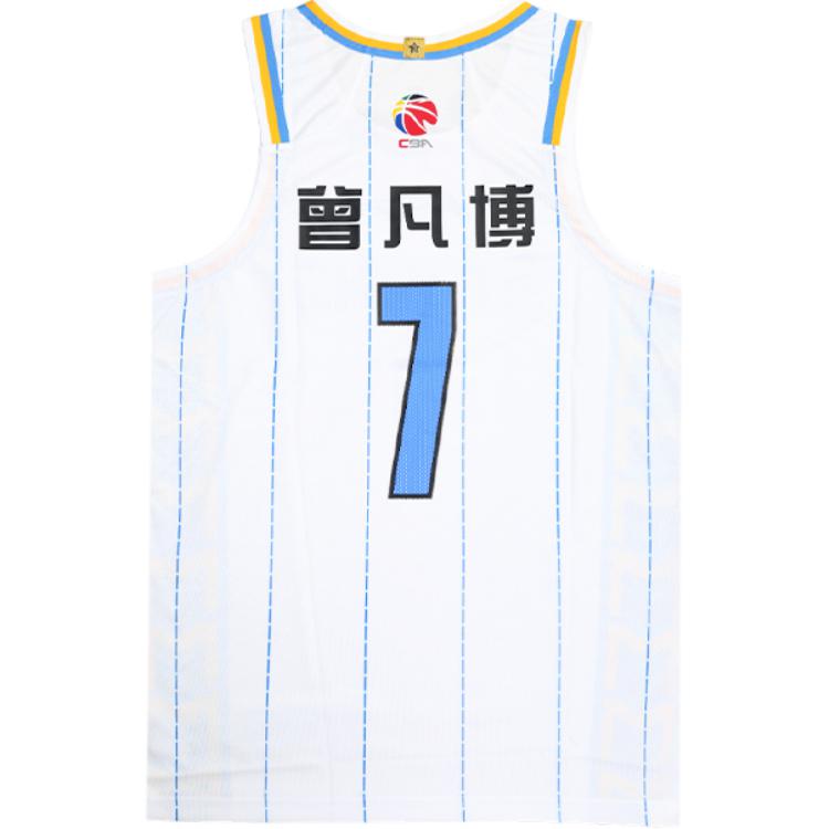 Li Ning CBA Series Potisk loga Pohodlný Ležérní Soutěžní Basketbalový dres Edice Alliance Sezóna 24-25 Tým Peking Zeng Fanbo 7 AAYU729-1