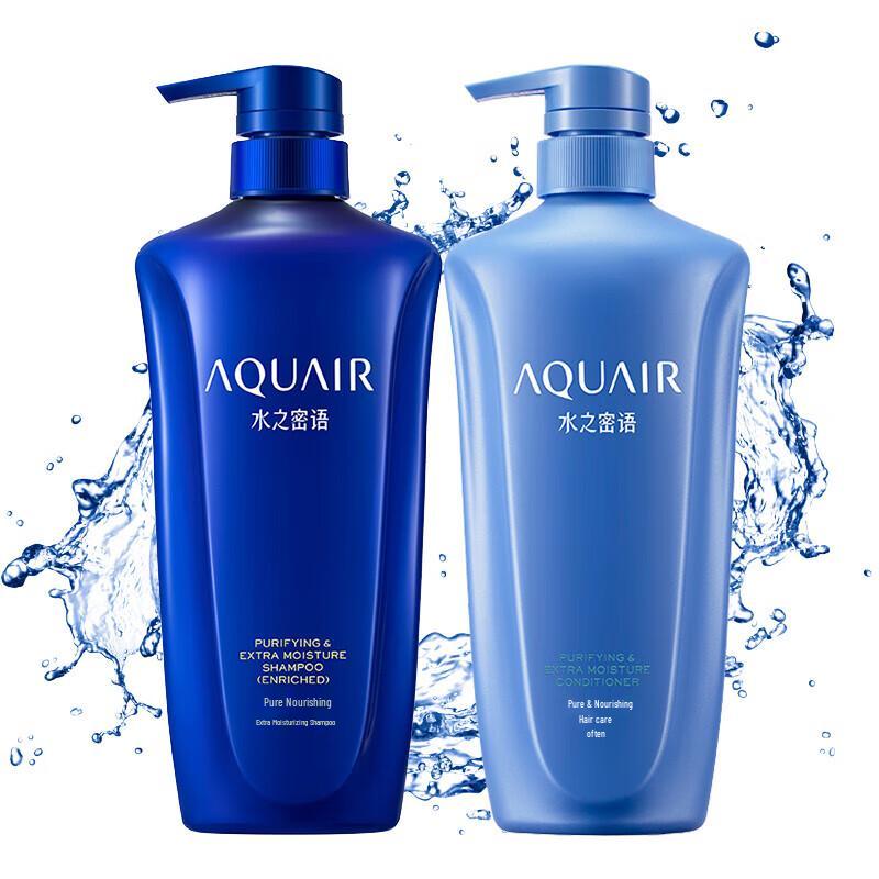 Aqua Label Purifying & Moisturizing Hair Care Set