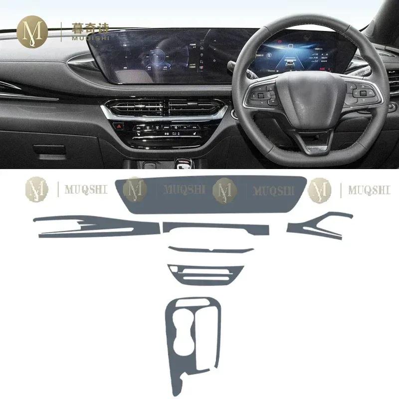 Car Interior Center Console Transparent TPU Protective Film Anti-scratch Repair Film Accessories PPF For Buick Envista 2023-2025