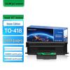 Compatible PANTUM M7108DW P3308DW Printer Toner Cartridge & Drum Unit