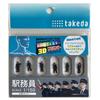 Takeda Station Attendant 3D Color Set of for Dioramas Figures, 1/150 Scale, Printed, 6, (Miniatures)