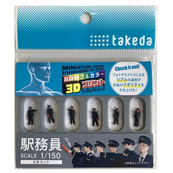 Takeda Station Attendant 3D Color Set of for Dioramas Figures, 1/150 Scale, Printed, 6, (Miniatures)