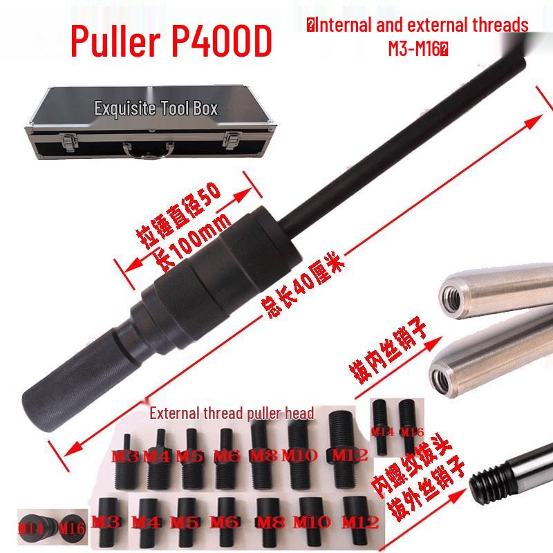 Yundu P400 Manual Thread Puller Set