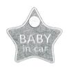 ST841 Safety Sign Footurster BABY IN CAR