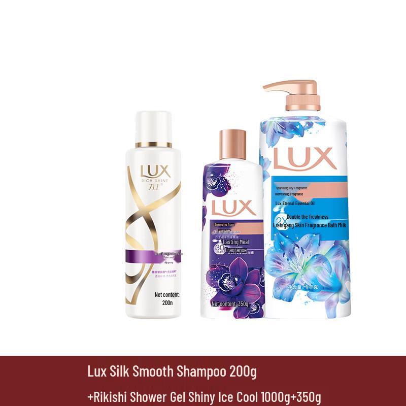 Lux Hydrating Silky Shampoo & Shimmering Icy Cool Shower Gel Set