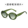 Oval sunglasses, cool square retro sunglasses, UV protection sunglasses