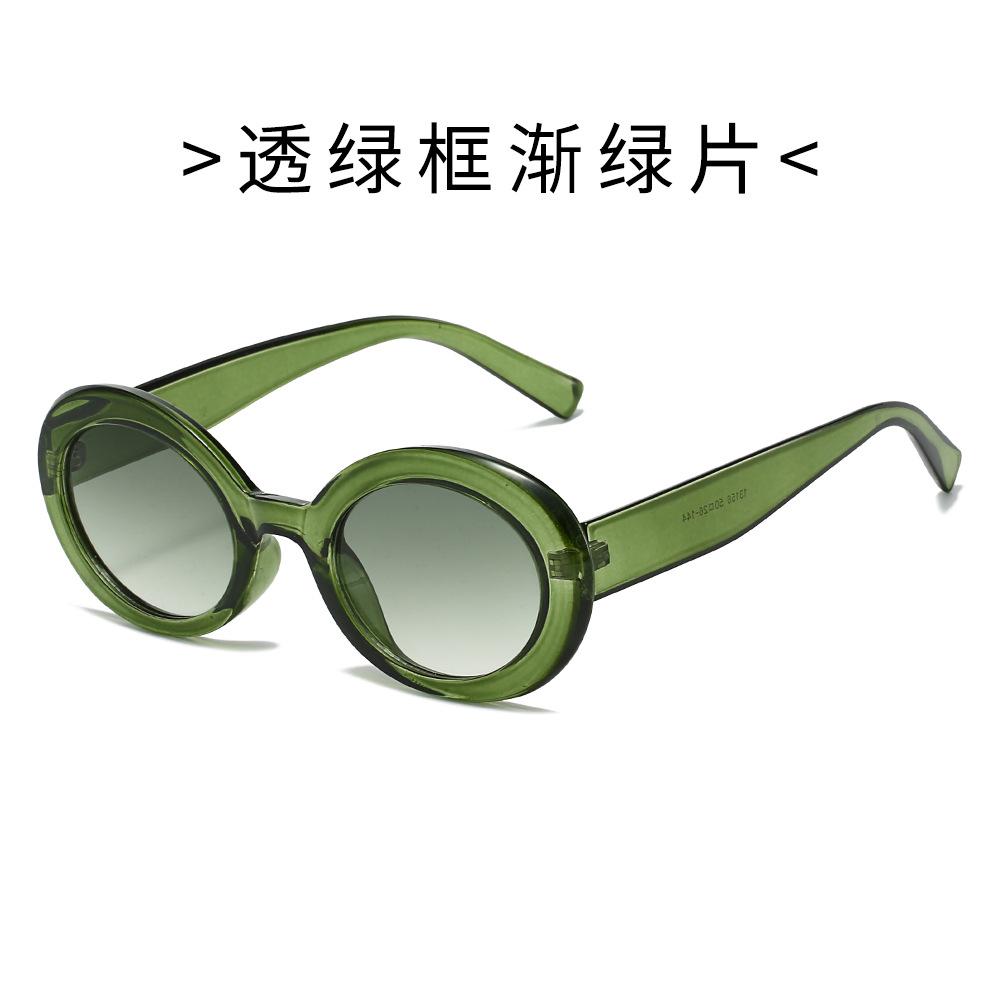 Oval sunglasses, cool square retro sunglasses, UV protection sunglasses